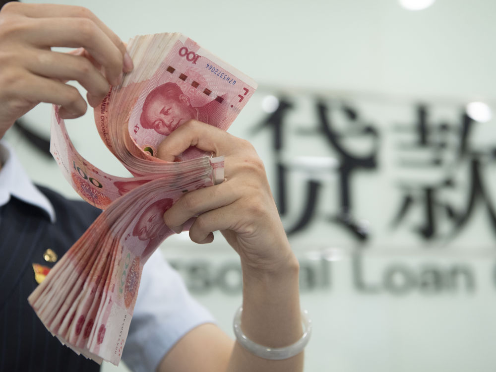 重庆个人周转